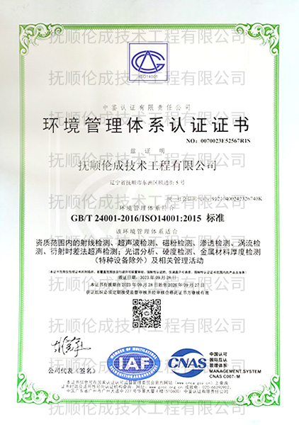 寰俊鍥剧墖_20250605101723.jpg