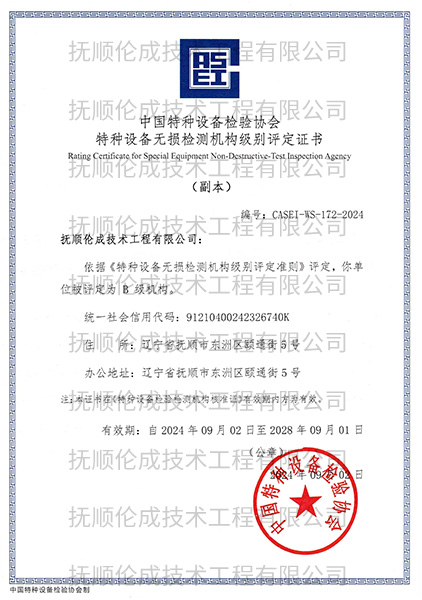 寰俊鍥剧墖_20250605101701.jpg