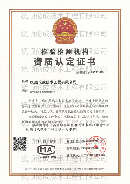 寰俊鍥剧墖_20250605101657.jpg
